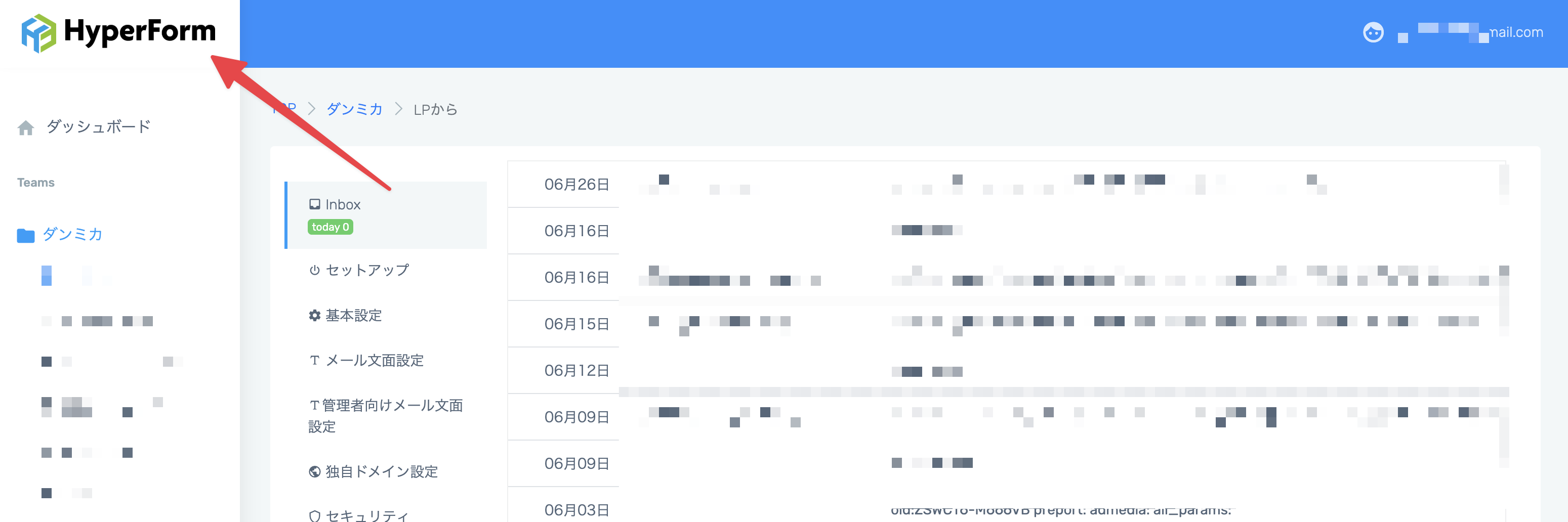 管理画面左上に表示されるHyperFormロゴと表記の例