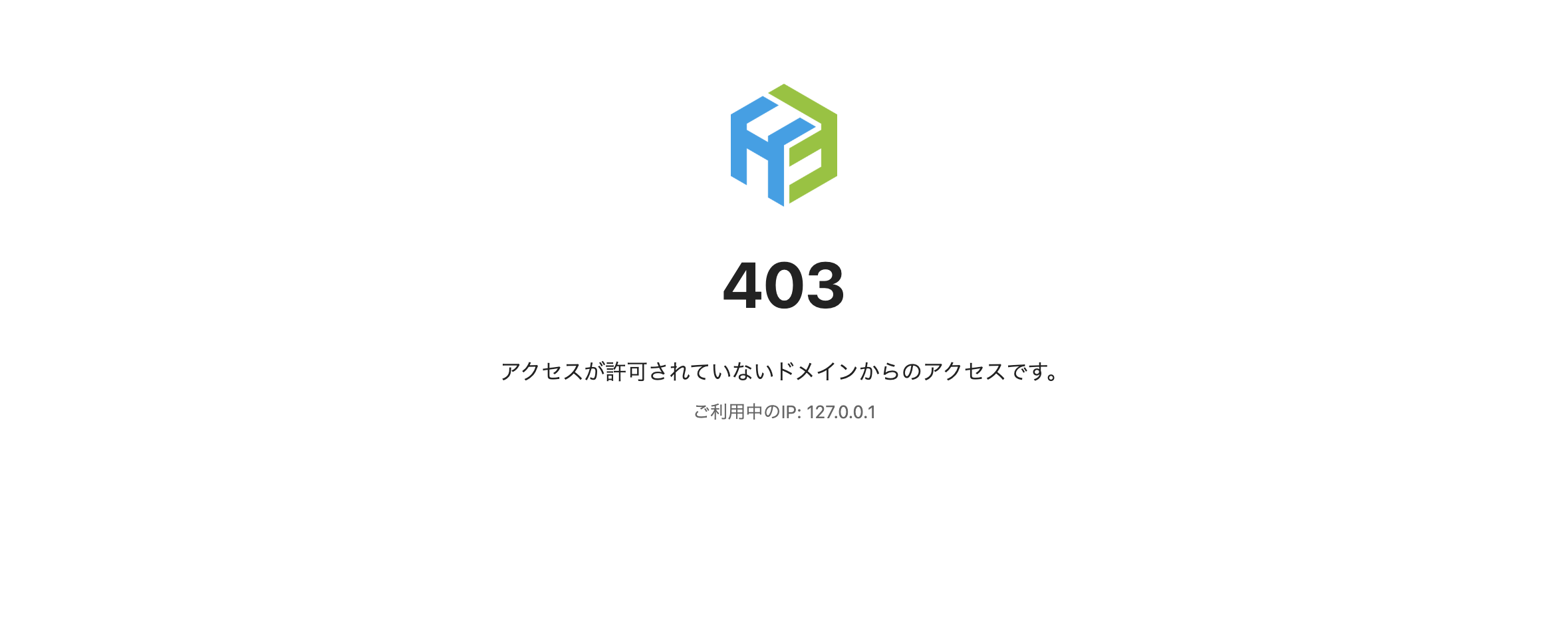 エラー画面に表示されるHyperFormロゴとエラーメッセージの例