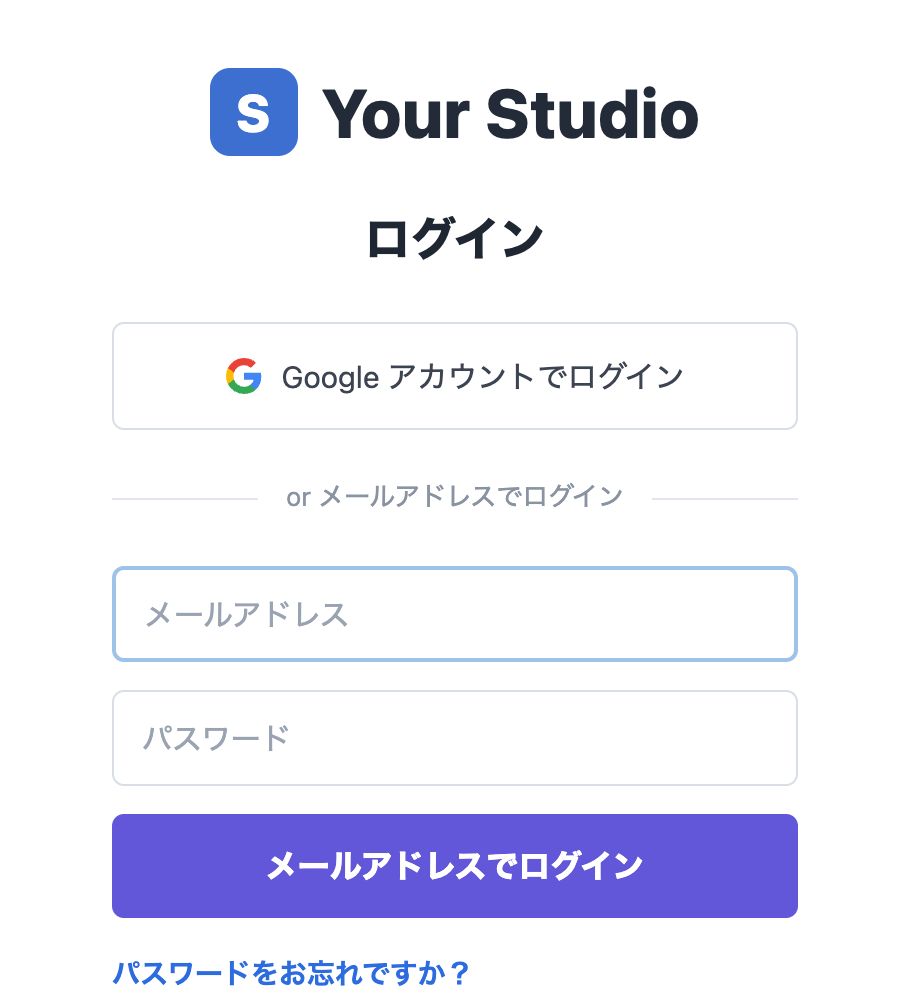 ロゴと表示名を差し替えたログイン画面の例